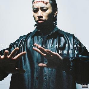 添女人荫蒂视频播放
