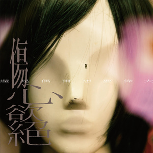 添女人荫蒂视频播放
